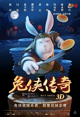 五日式牙衣